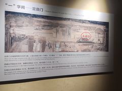 -定鼎门遗址博物馆