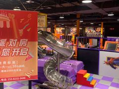 -Tenker Club弹刻极限主题公园 · 蹦床 · 团建 · 生日派对(大关店)