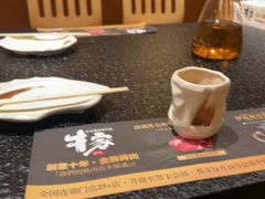 -牛家酒场(7mall店)