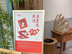 -李山山茶事(景枫店)