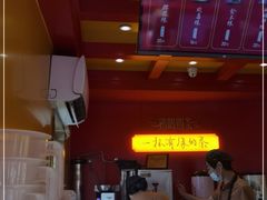 -鸡鸣赐茶(鸡鸣寺路店)