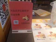 -麦当劳(文武路店)