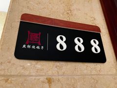 -燕郊烧鸽子(酷车小镇店)