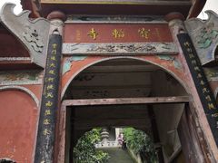 -磁器口古镇