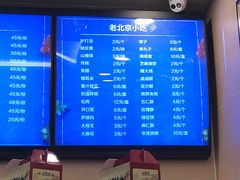 -护国寺小吃(机场店)