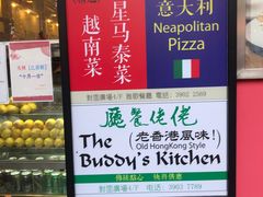 -大哥餐厅(西城花园店)