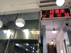 门面-芬芳甜品(同福路店)