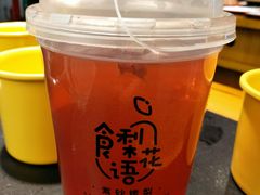 -皇城恒隆广场