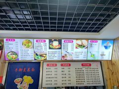 -手擀菠菜面(西康路店)