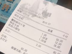 -德兴馆(山西南路店)