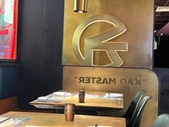 -吞鱼兽麻辣烤鱼(万达店)