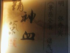 -天之手·足道·SPA·采耳(横岗店)
