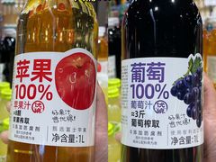 -世纪联华(杭州新塘路店)