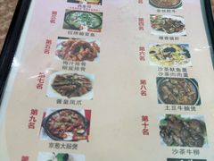 -红帽小馆(向阳路店)