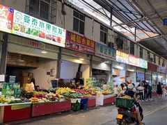 -曼阁市场水果批发市场