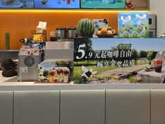 -CoCo都可(嘉定大融城店)