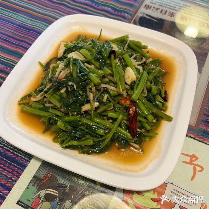 呐咪傣园·云南菜(石厦店)酸笋通心菜图片