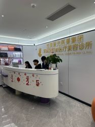 -深圳医恒美医疗美容