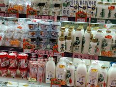 -永辉超市(鲁谷店)
