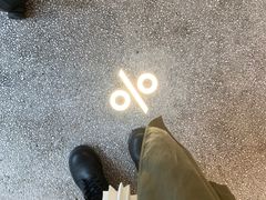 -% Arabica阿拉比卡咖啡烘焙工坊