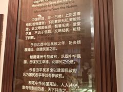 -上海孙中山故居纪念馆