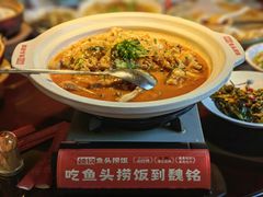 -魏铭鱼头捞饭(晋阳路店)