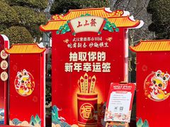 -武汉紫薇都市田园