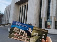 -哈尔滨规划展览馆