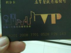 -柠檬现场台湾生鲜火锅(金茂豪庭店)