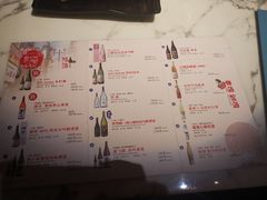 菜单-JUKEBOX玖部音乐餐厅(华侨城店)