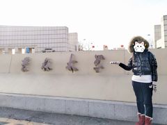 -吉林大学(前卫南区)