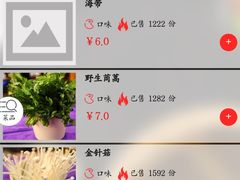 -蓉城江北老灶火锅(春熙路店)