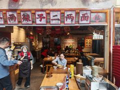 -阿福板凳面(观音桥店)