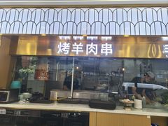 -清真·尖子尖牛肉面(王府井店)
