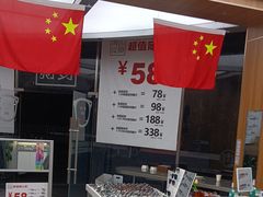 -青山良镜(中国丹阳国际眼镜城店)