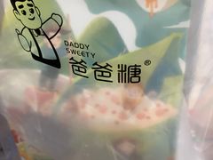 -爸爸糖吐司面包(大连高新锦辉商场店)