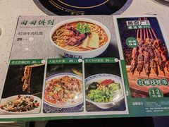 -黑窑厂糖油饼烤鸭·清真菜(旗舰店)