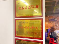 -清真双宝红油牛系列