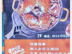 -天虹购物中心(石路店)