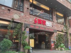 门面-临家闽南菜(宝洲路店)