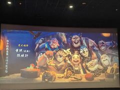 -金逸影城(大悦城IMAX激光店)