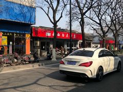 -老西白点心店