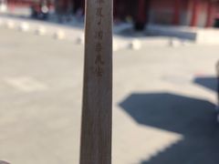 -故宫餐厅(景运门店)
