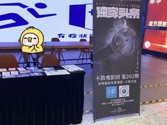 -CGV影城(卓悦中心 IMAX激光店)
