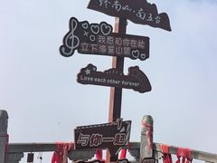 -秦岭终南山世界地质公园翠华山景区