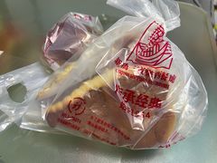 -新侨三宝乐面包店(崇文门店)