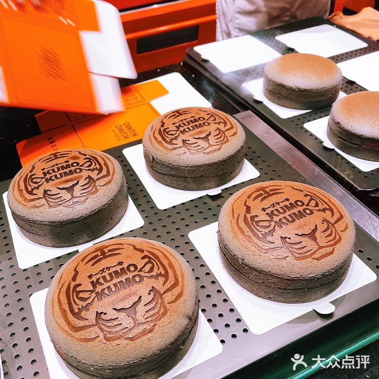 终于吃上了,Kumo kumo虎年黑芝麻麻薯芝士蛋糕好吃的!
