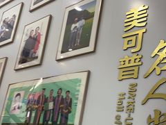 -美可普口腔医院(东街分店)