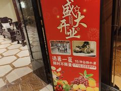 -鑫水汇汤浴