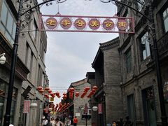 -鲜鱼口老字号美食街